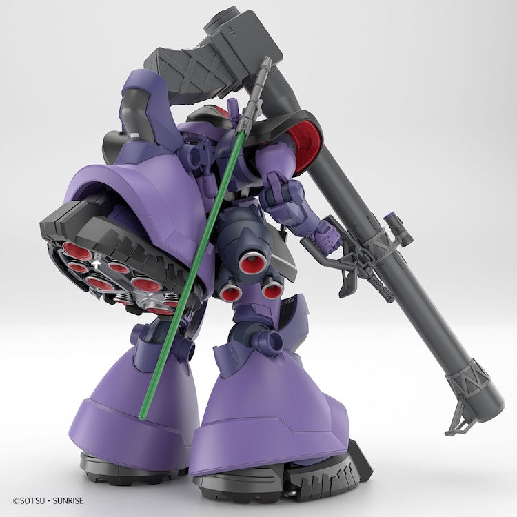 [New! Pre-Order] HGGQ