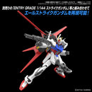 Option Parts Set Gunpla 01 Aile Striker
