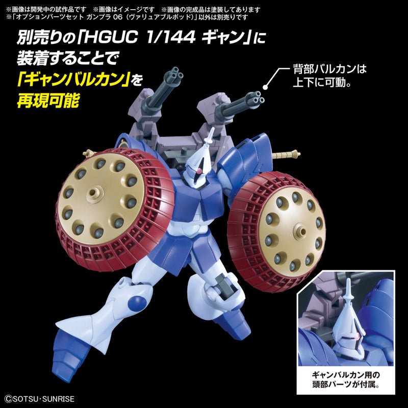 Option Parts Set Gunpla 06 Valuable Pod