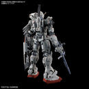HGUC