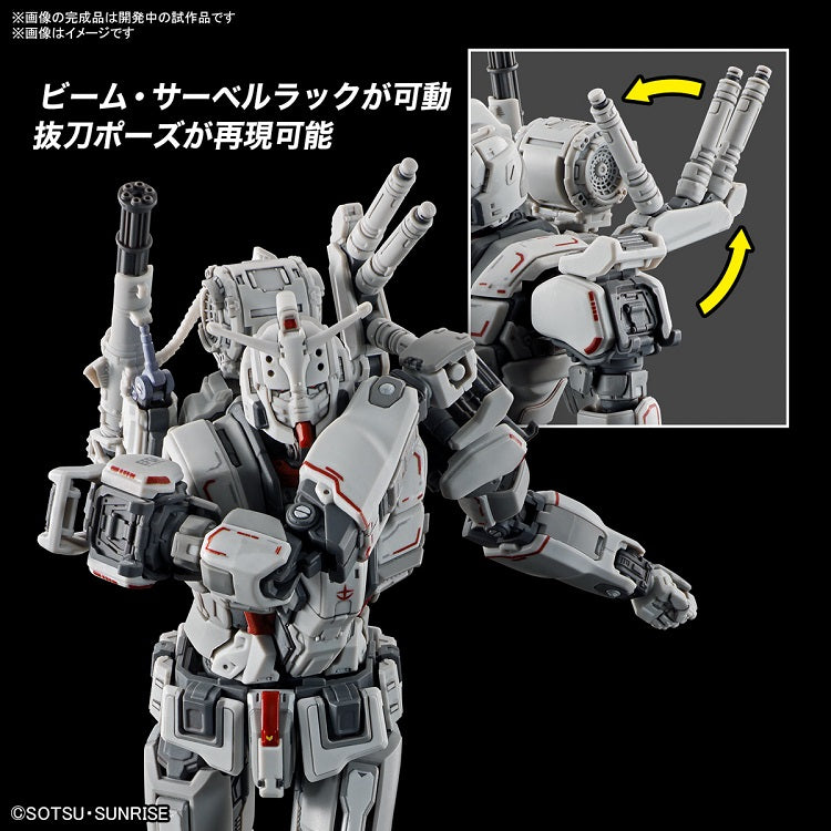 HGUC
