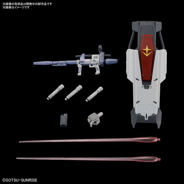 HGUC