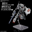HGUC