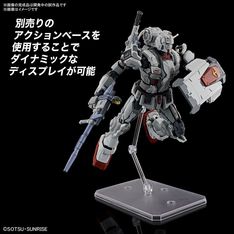 HGUC