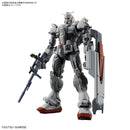 HGUC