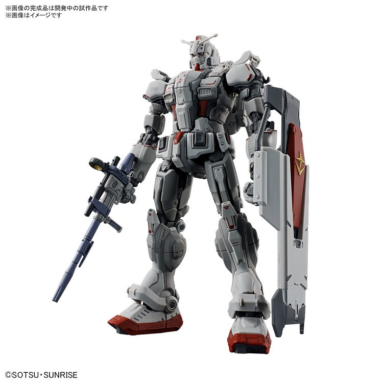 HGUC