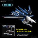 [Pre-Order] HGCE