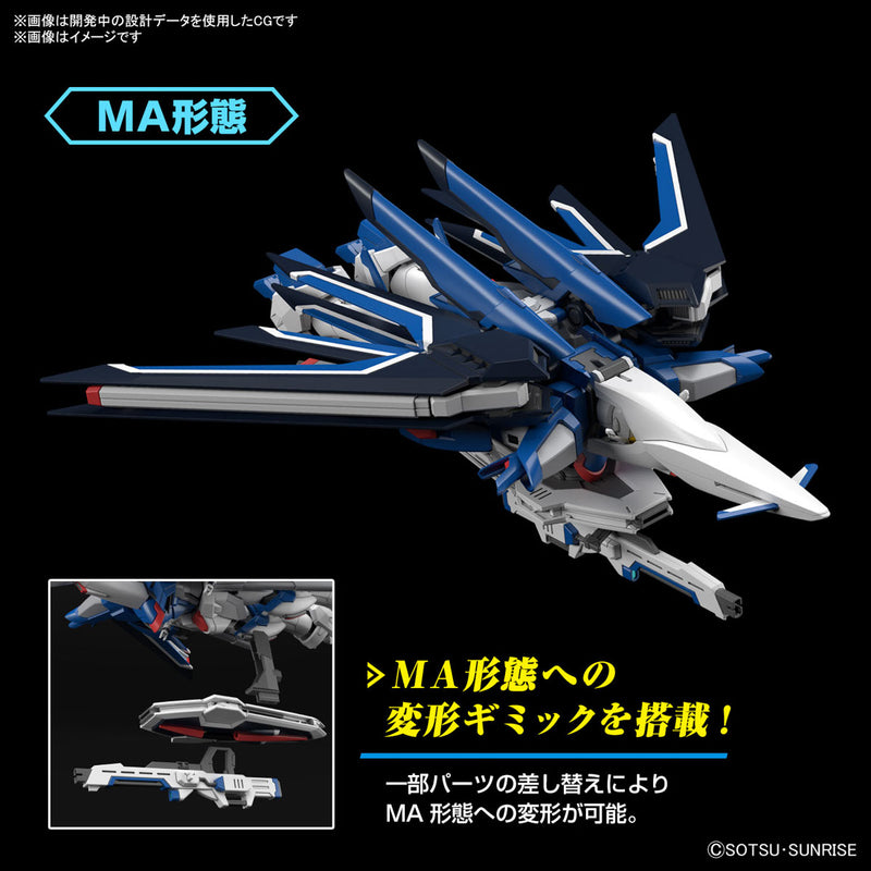 [Pre-Order] HGCE