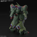 HGUC