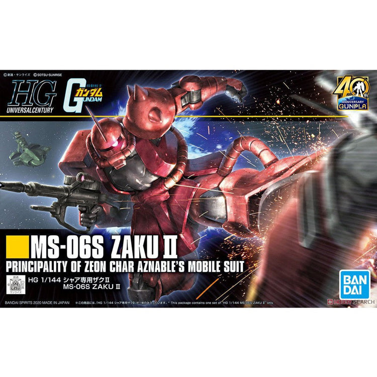 [Pre-Order]HGUC