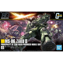 HGUC
