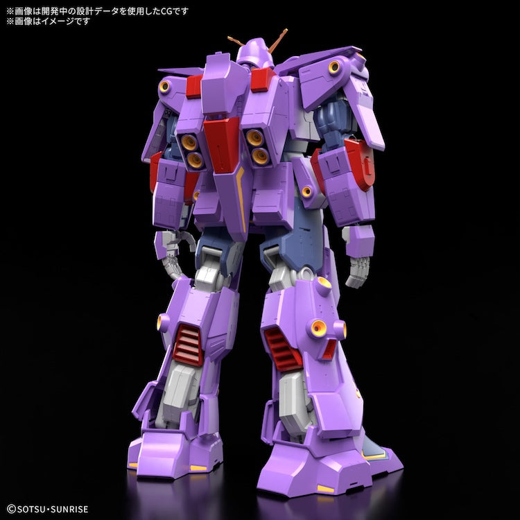 HGUC