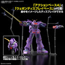 HGUC