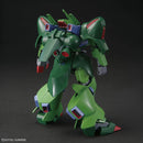 HGUC