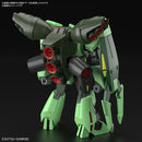 HGUC