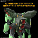 HGUC