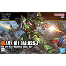 HGUC