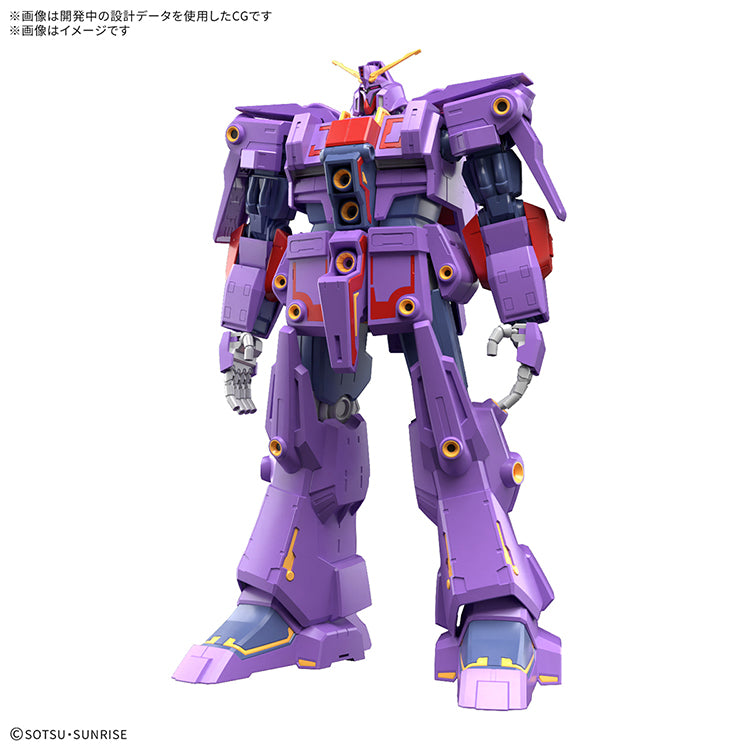 HGUC