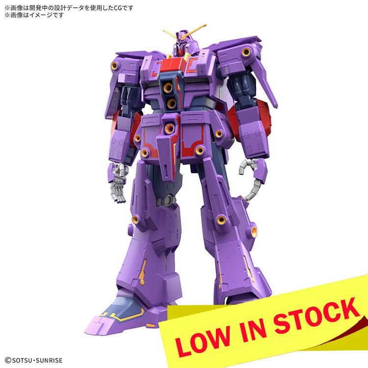 HGUC