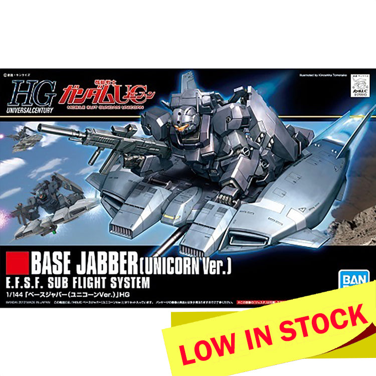 HGUC