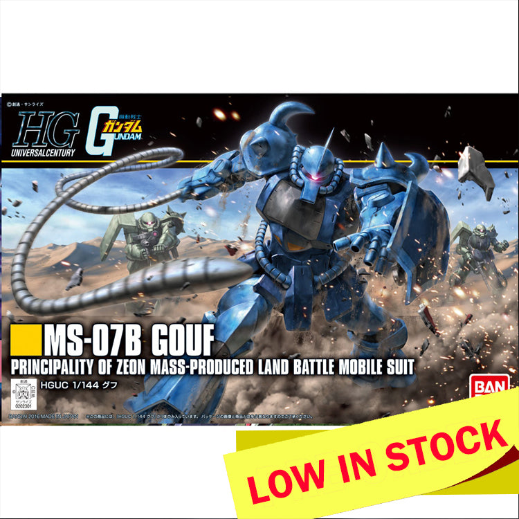 HGUC