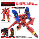 MACROSS HG VF-19 Fire Valkyrie with Sound Booster 1/100