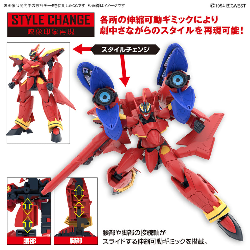 MACROSS HG VF-19 Fire Valkyrie with Sound Booster 1/100