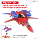 MACROSS HG VF-19 Fire Valkyrie with Sound Booster 1/100