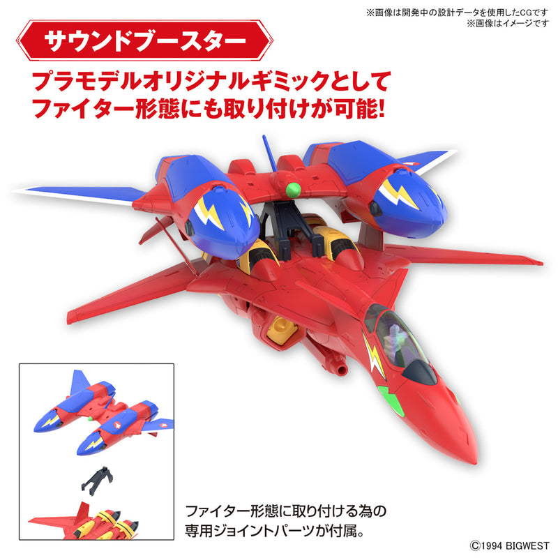 MACROSS HG VF-19 Fire Valkyrie with Sound Booster 1/100