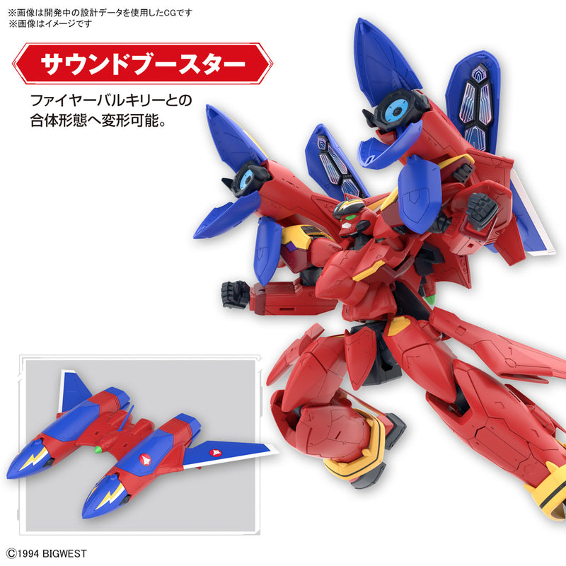 MACROSS HG VF-19 Fire Valkyrie with Sound Booster 1/100