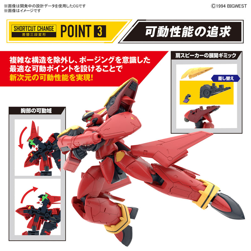 MACROSS HG VF-19 Fire Valkyrie with Sound Booster 1/100