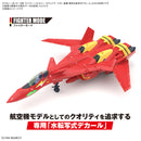 MACROSS Water Decal HG VF-19 Custom Fire Valkyrie With Sound Booster 1/100