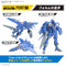 MACROSS HG YF-22S Sturmvogel II (Maximilian Jenius Use)