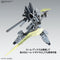 MG Sinanju Stein [Narrative ver.]  Ver. KA 1/100