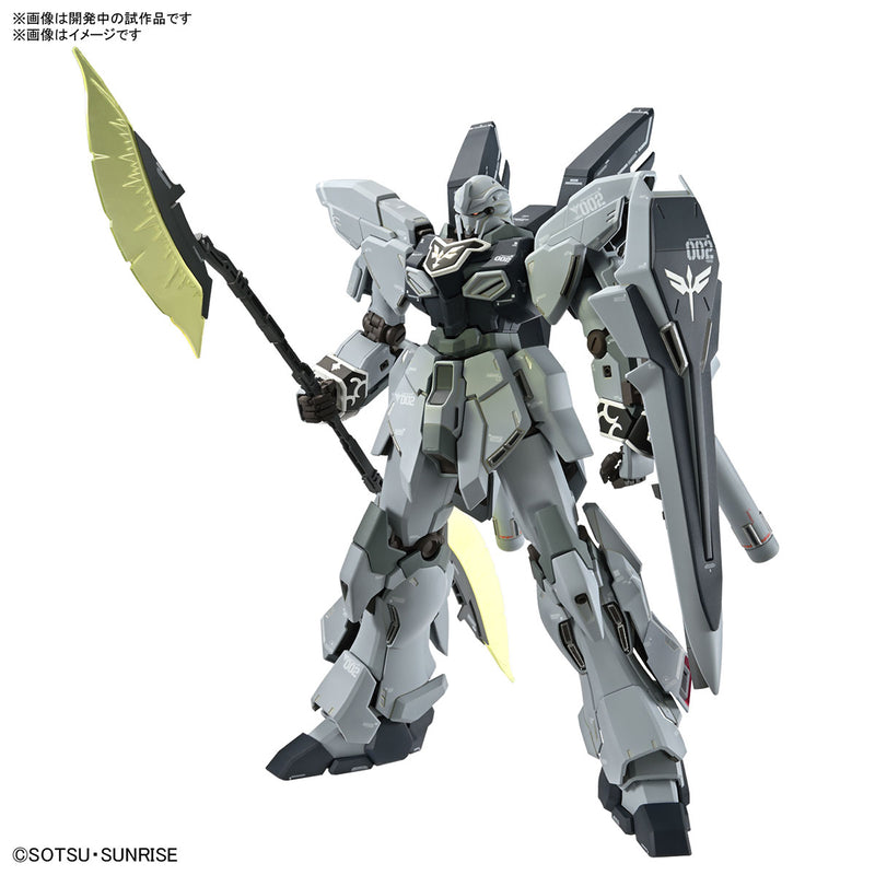 MG Sinanju Stein [Narrative ver.]  Ver. KA 1/100