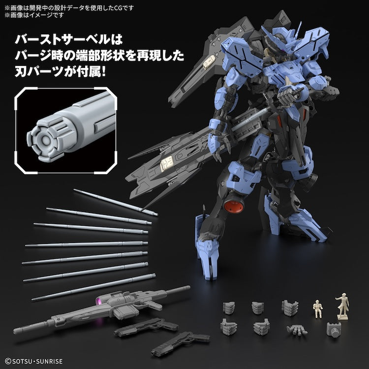 MG Gundam Vidar 1/100