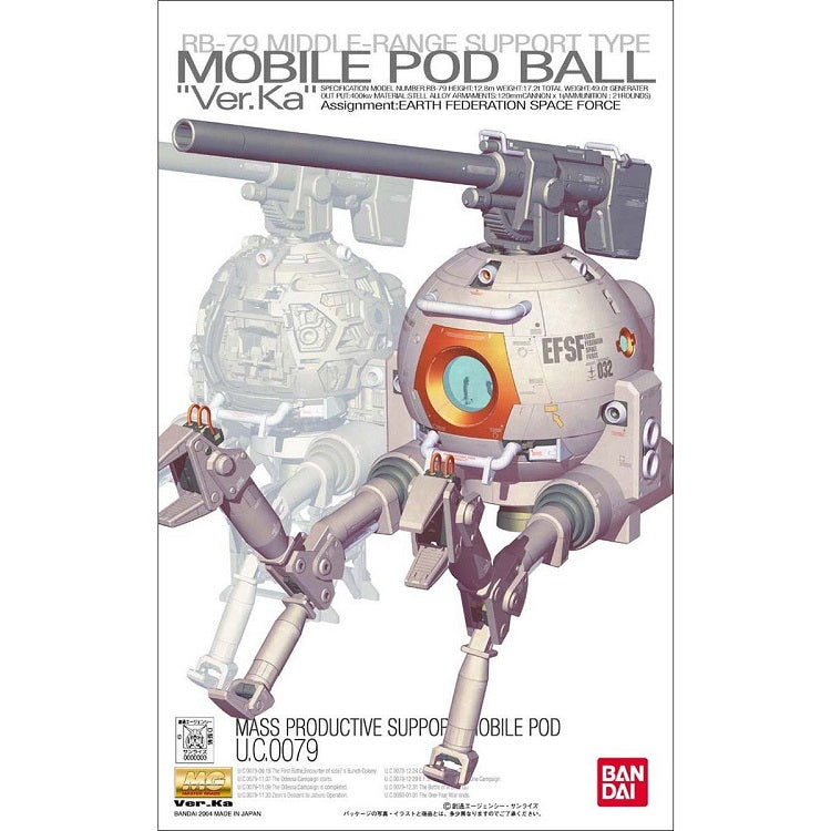 [Pre-Order] MG Mobile Pod Ball Ver. KA 1/100