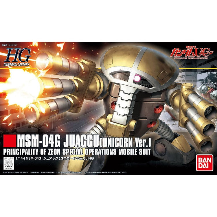 HGUC