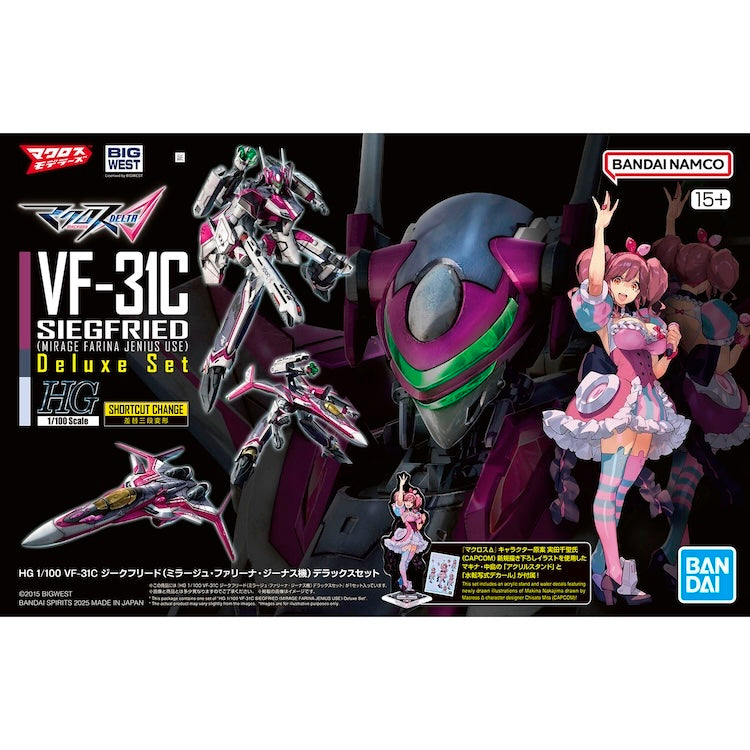 MACROSS HG VF-31C Siegfried Mirage Farina Jenius Use Deluxe set 1/100