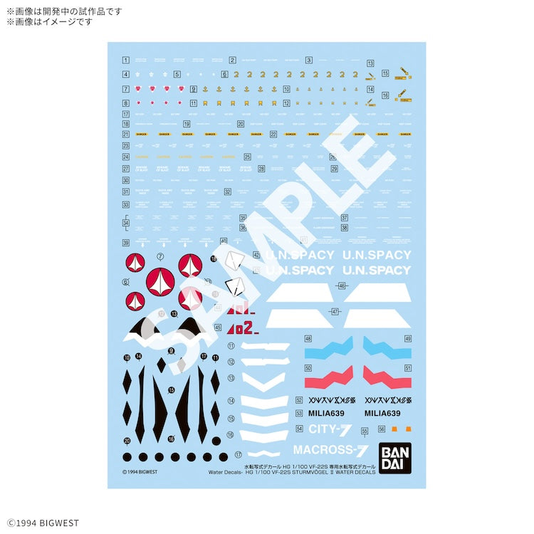 MACROSS Water Decal HG VF-22S Sturmvogel II (Milia Farina Jenius Use)