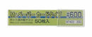 Mr.Paper Cardtype Sand Paper