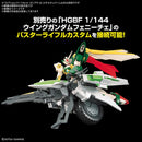 Option Parts Set Gunpla 16 Meteo Hopper