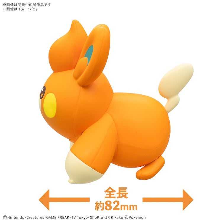 Pokemon Model Kit Quick!! 22- Pawmi