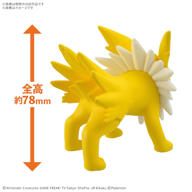 [New! Pre-Order] Pokemon Model Kit Quick!! 27 - Jolteon