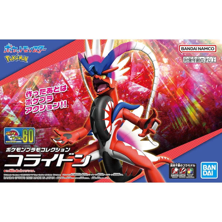 Pokemon Model Kit 60 - Koraidon