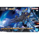 Super Robot Wars HG HÜCKEBEIN PTX-08R 1/144
