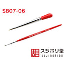 Sujiborido EXCELLON Detailing Brush (Width 0.7mm Length 6.0mm)