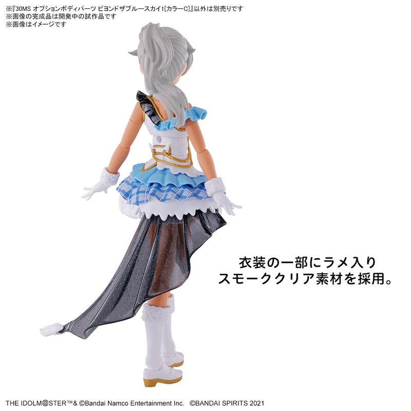 30MS The Idolmaster Option Body Parts Beyond the Blue Sky 1 [Color C]