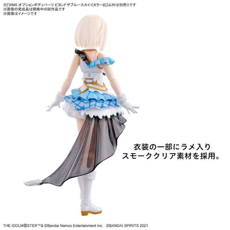30MS The Idolmaster Option Body Parts Beyond the Blue Sky 1 [Color B]