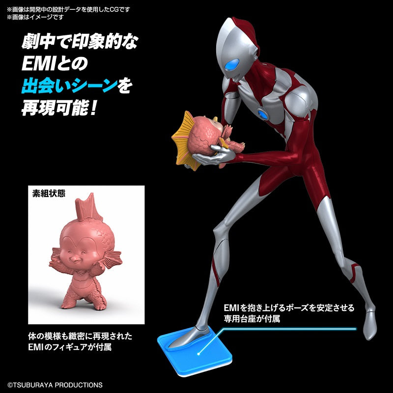 Ultraman Entry Grade